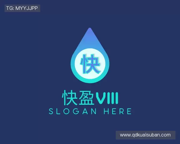 介绍快盈VIII 网址